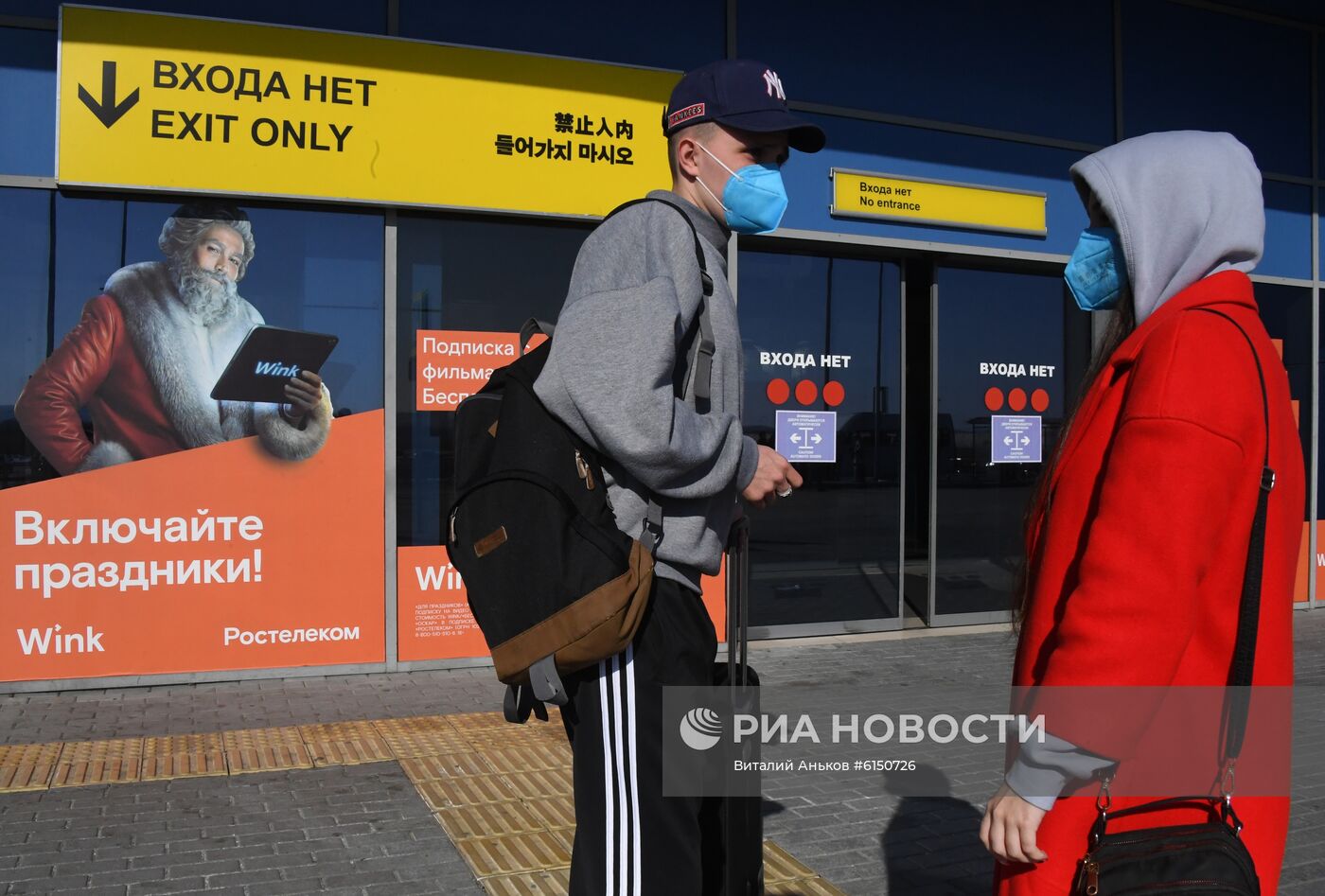 Российские туристы, прилетевшие из Китая, в аэропорту Владивостока