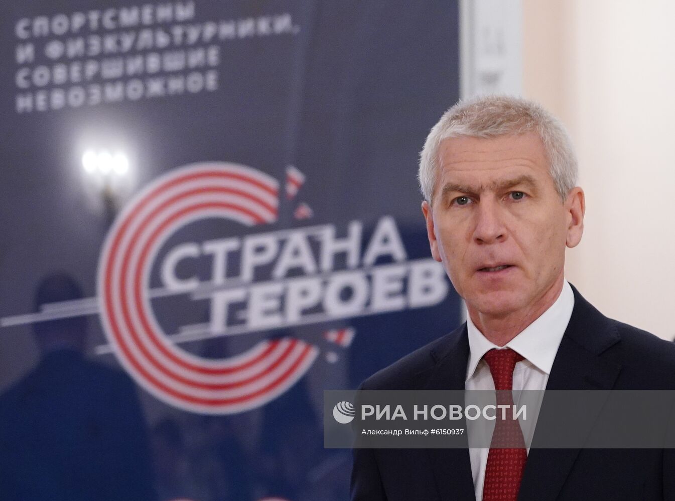 Минспорт РФ приостановил государственную аккредитацию ВФЛА