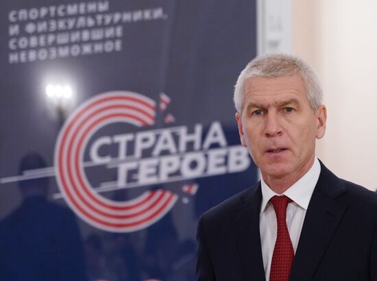 Минспорт РФ приостановил государственную аккредитацию ВФЛА