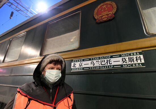 Прибытие поезда Пекин-Москва в Красноярск