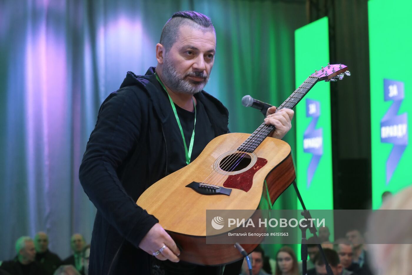 Съезд политической партии "За правду"