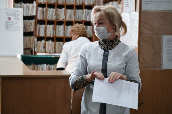 Пионерская участковая больница