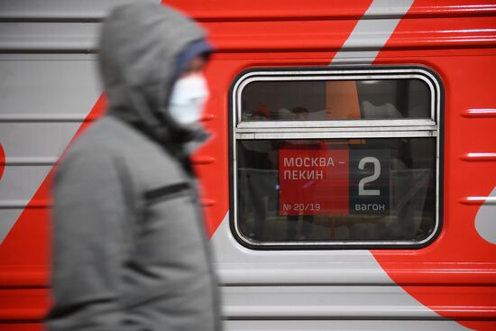 Отправление поезда Москва - Пекин 