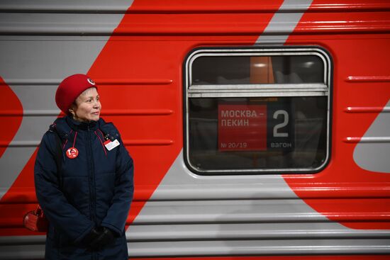 Отправление поезда Москва - Пекин 
