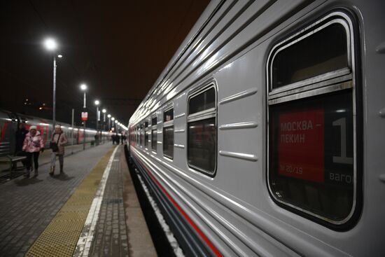 Отправление поезда Москва - Пекин 