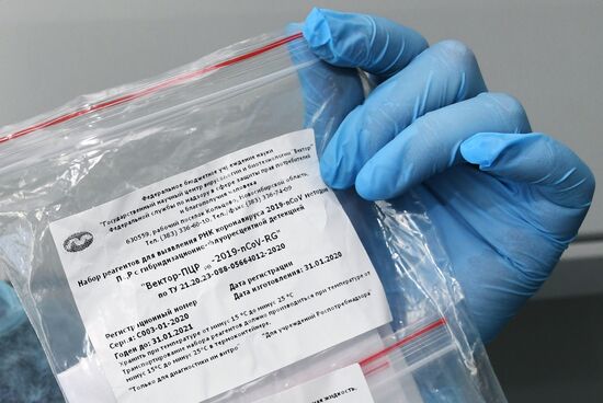 В Забайкалье поступила тест-система для определения антигена коронавируса