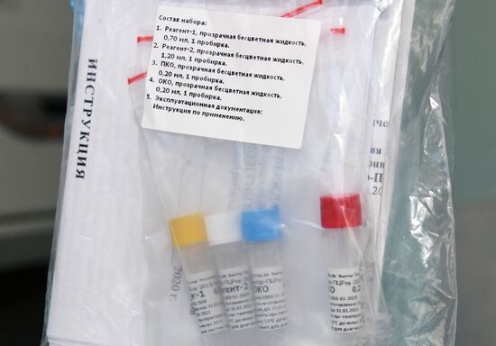 В Забайкалье поступила тест-система для определения антигена коронавируса