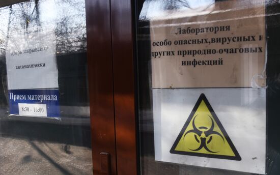 В Забайкалье поступила тест-система для определения антигена коронавируса