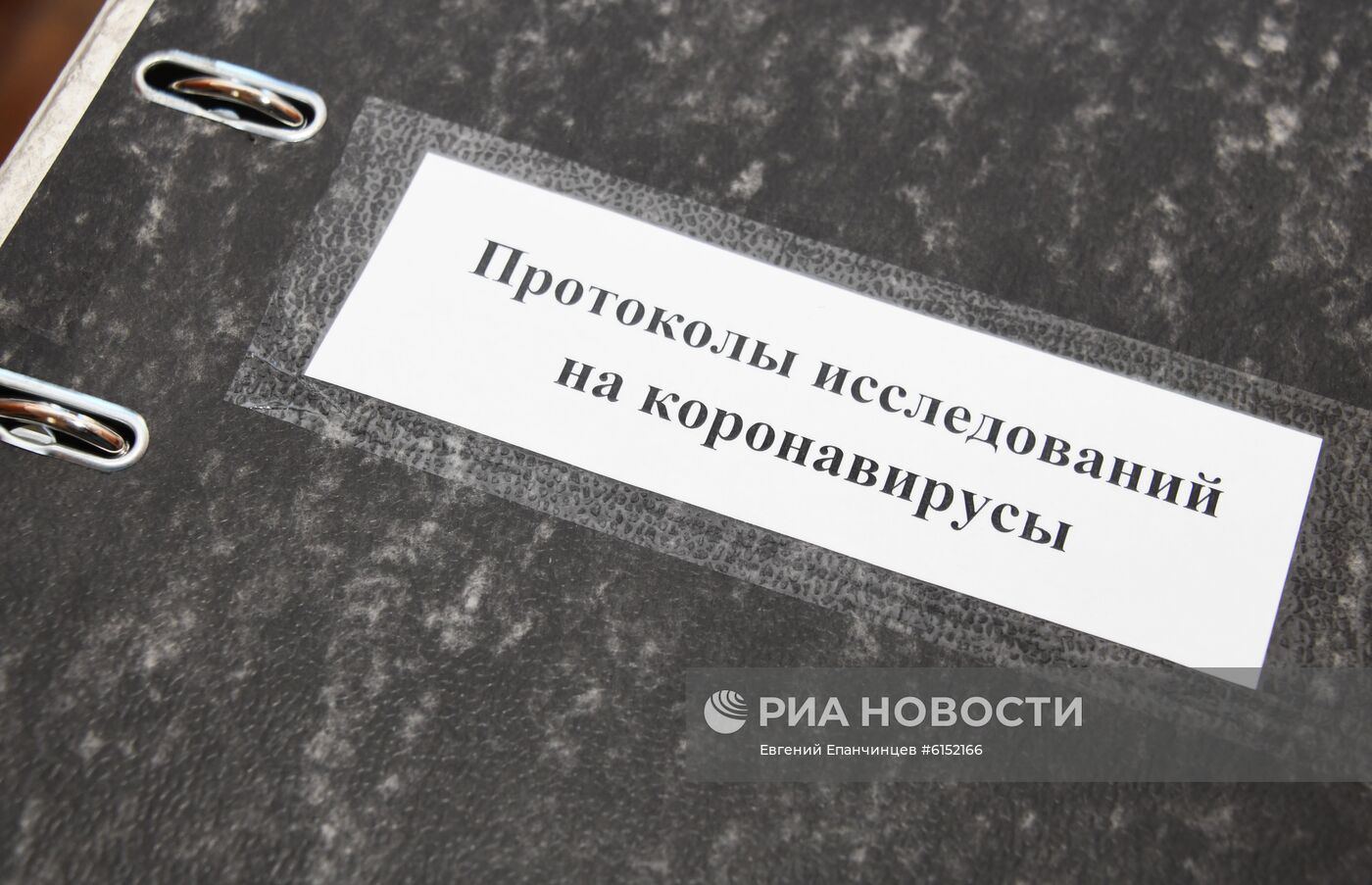 В Забайкалье поступила тест-система для определения антигена коронавируса