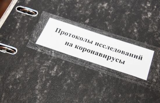 В Забайкалье поступила тест-система для определения антигена коронавируса