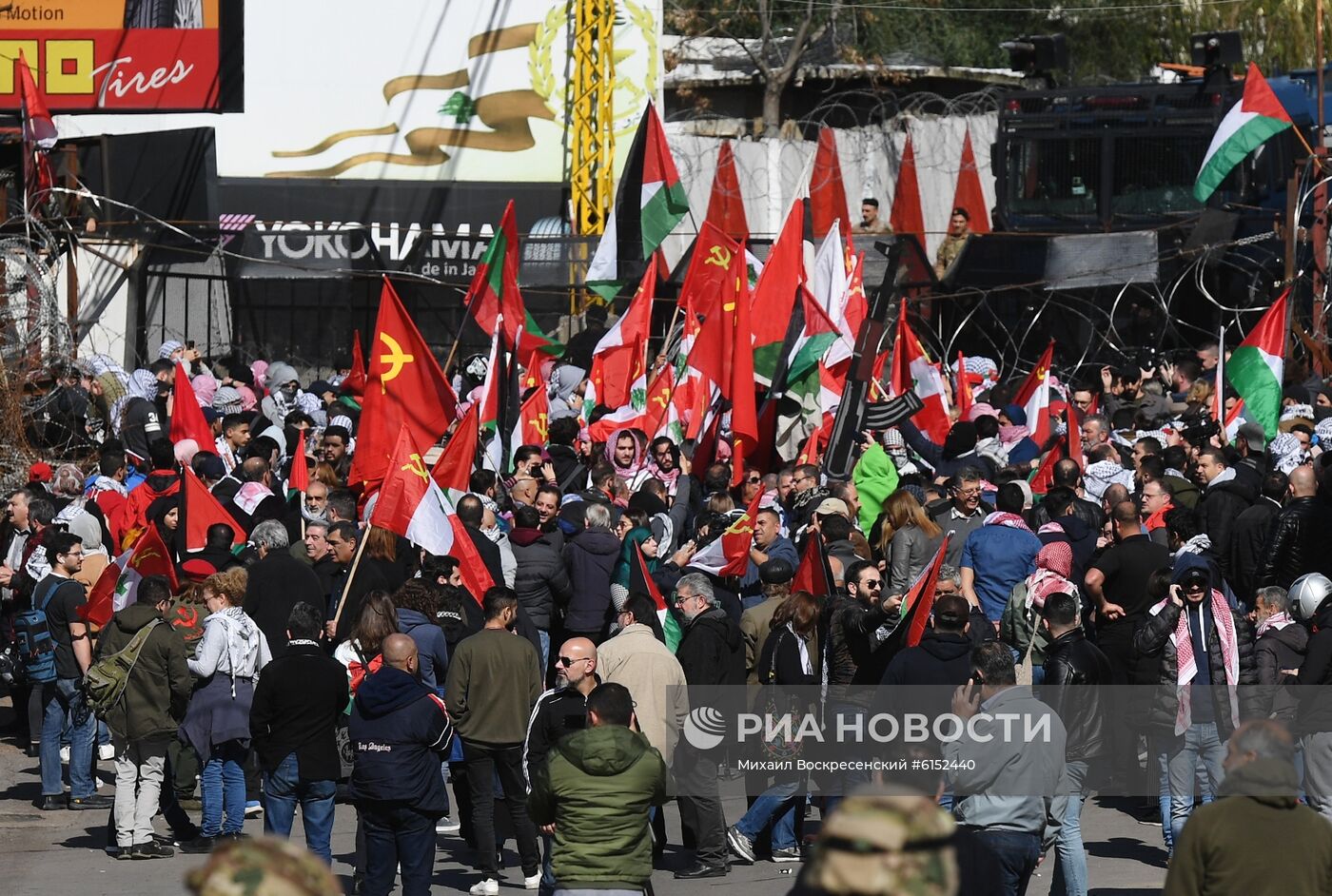 Акция протеста в Бейруте против "сделки века" США