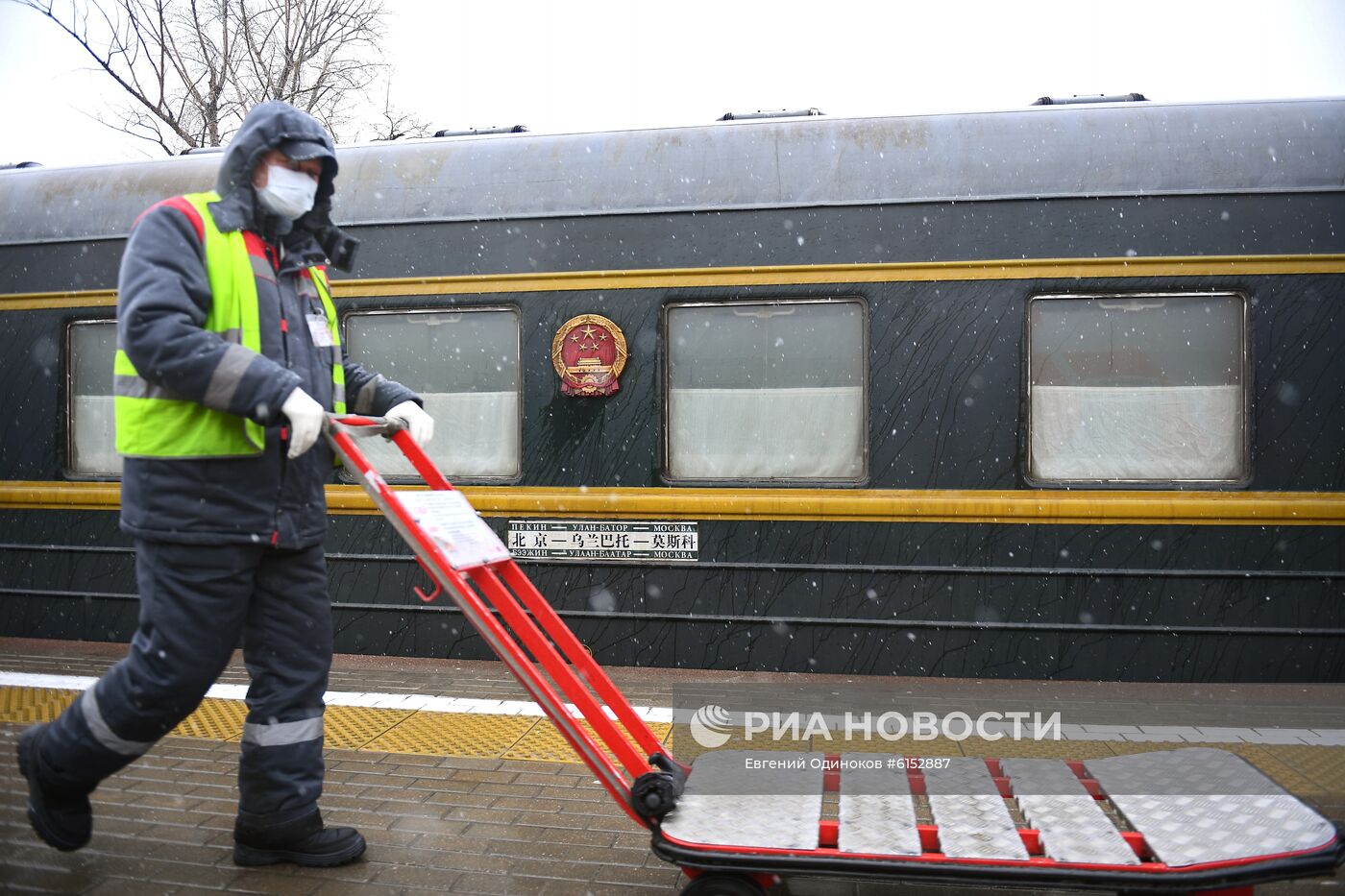 Поезд Пекин - Москва прибыл в Москву | РИА Новости Медиабанк