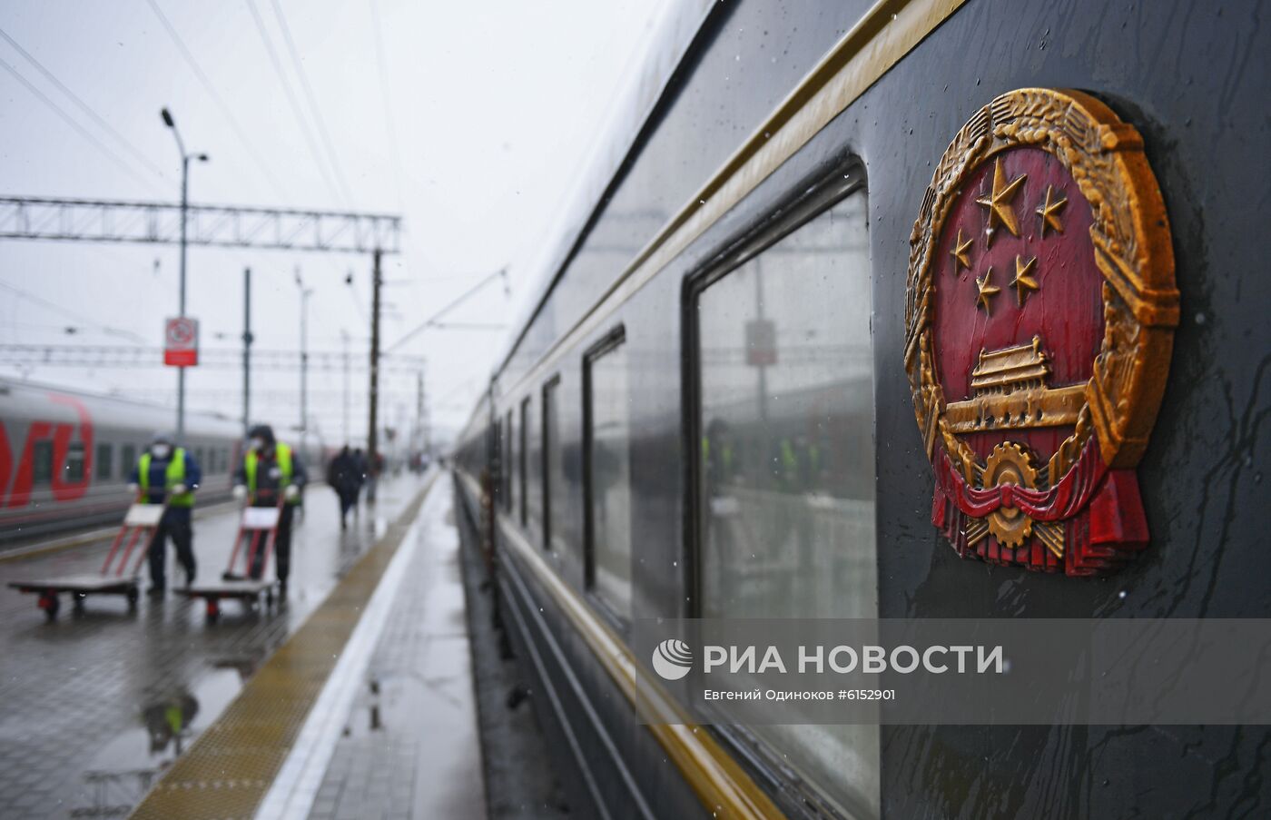 Поезд Пекин - Москва прибыл в Москву 