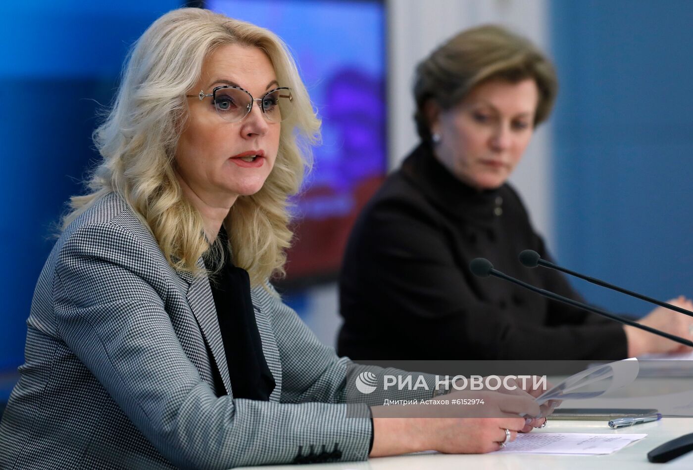 Брифинг вице-премьера Т. Голиковой и руководителя Роспотребнадзора А. Поповой