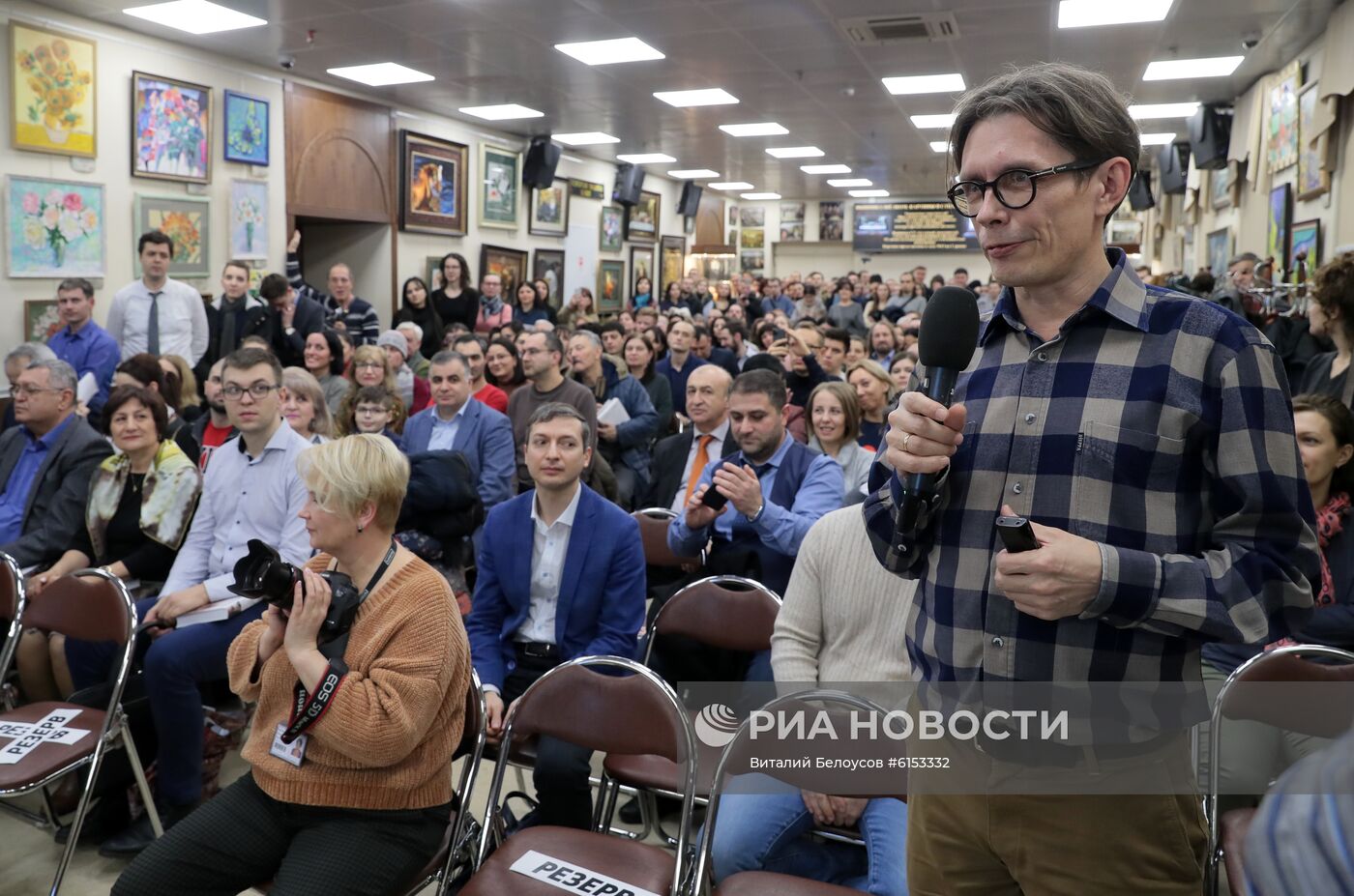 Презентация книги Владимира Познера