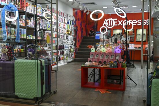 Пункты выдачи Aliexpress