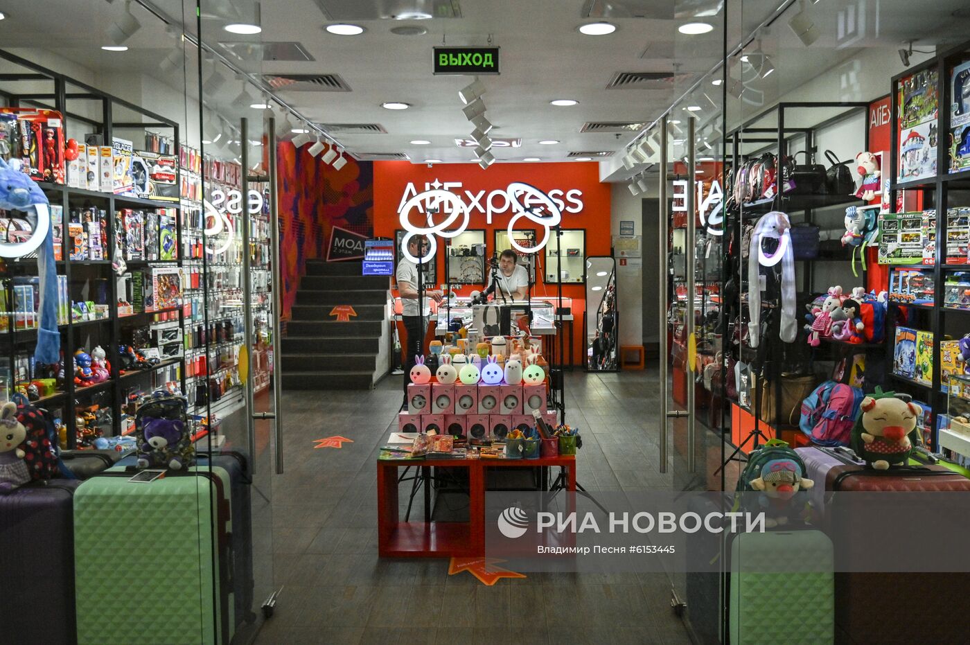 Пункты выдачи Aliexpress