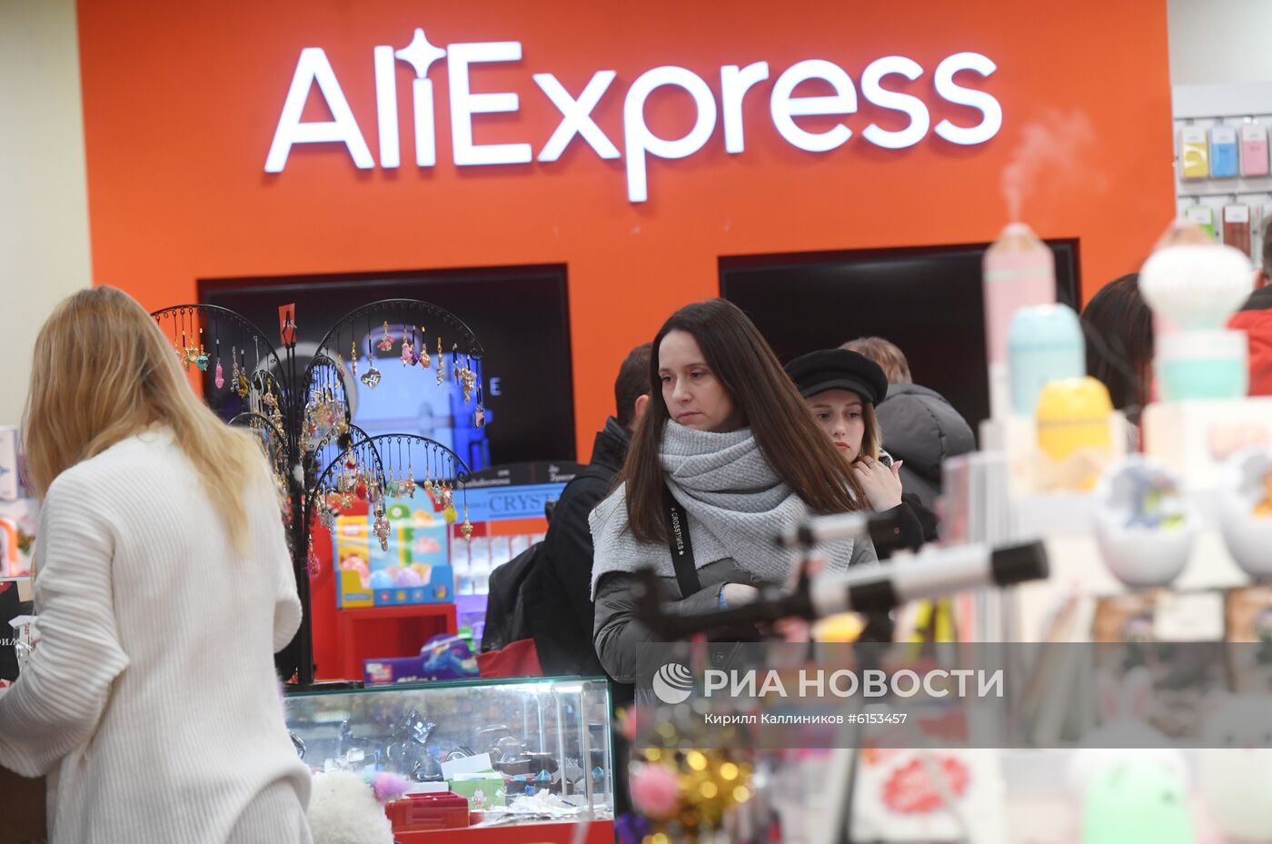 Пункты выдачи Aliexpress