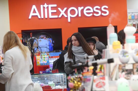 Пункты выдачи Aliexpress