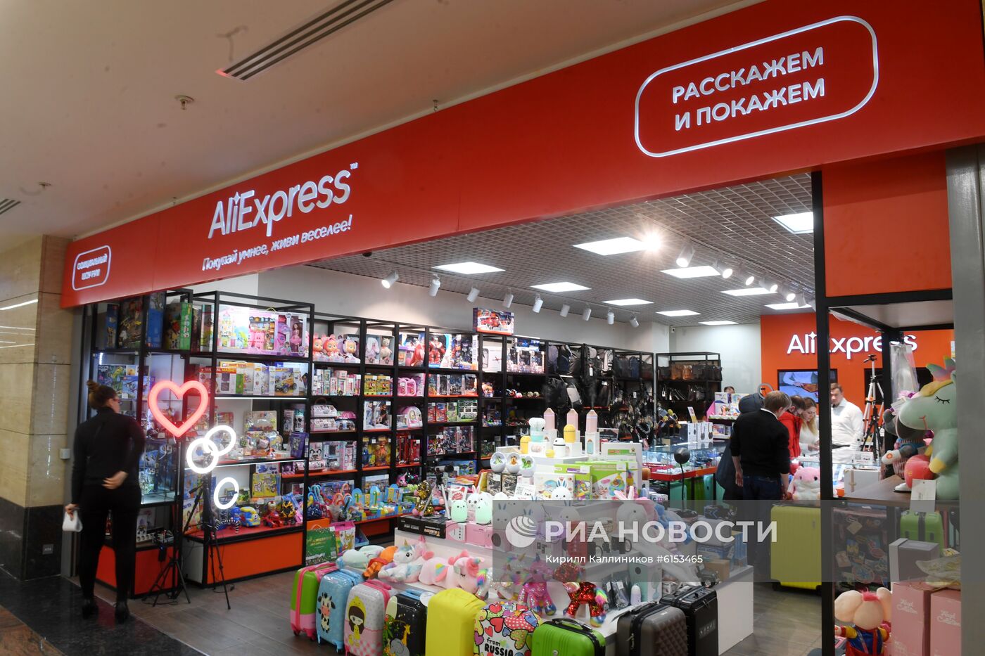 Пункты выдачи Aliexpress