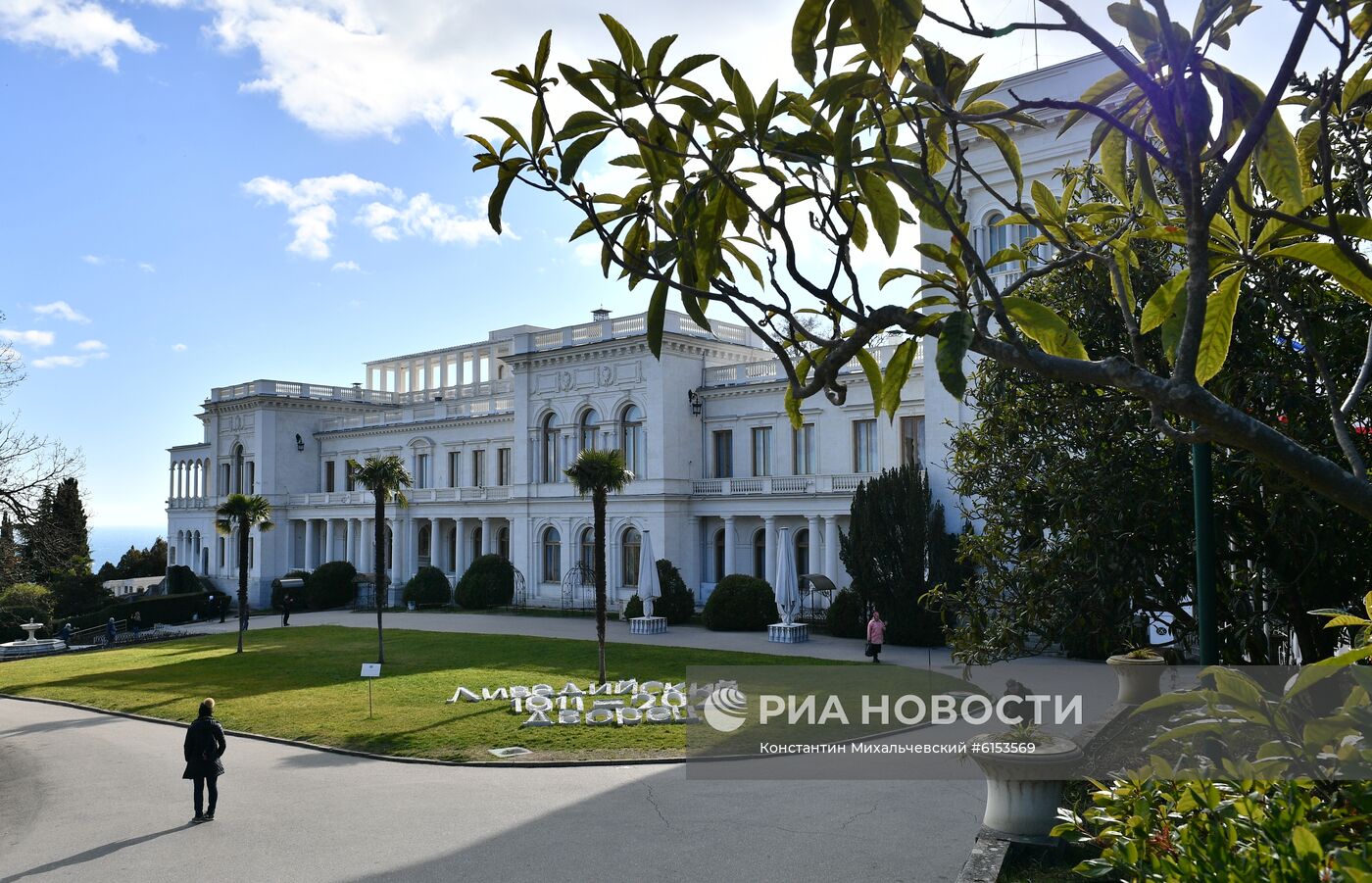 "Дни Крымской конференции 1945 года" в Ливадийском дворце