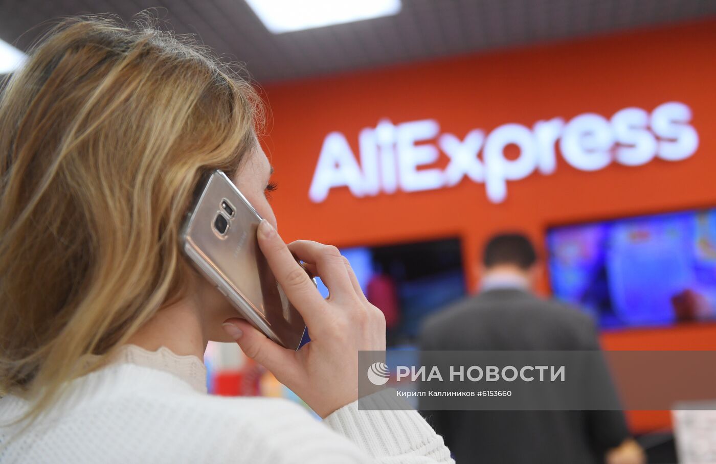 Пункты выдачи Aliexpress