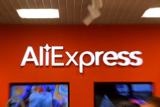 Пункты выдачи Aliexpress