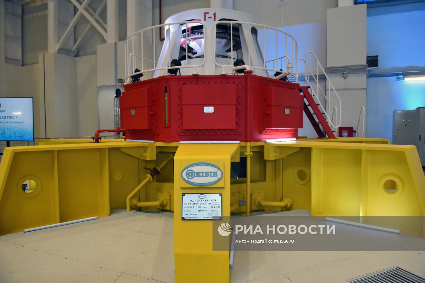 Открытие Зарамагской ГЭС в Северной Осетии