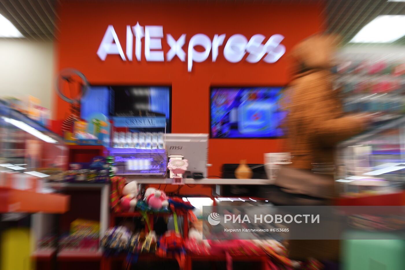 Пункты выдачи Aliexpress