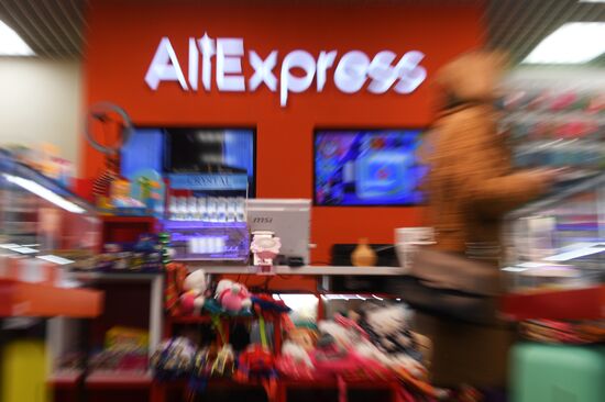 Пункты выдачи Aliexpress