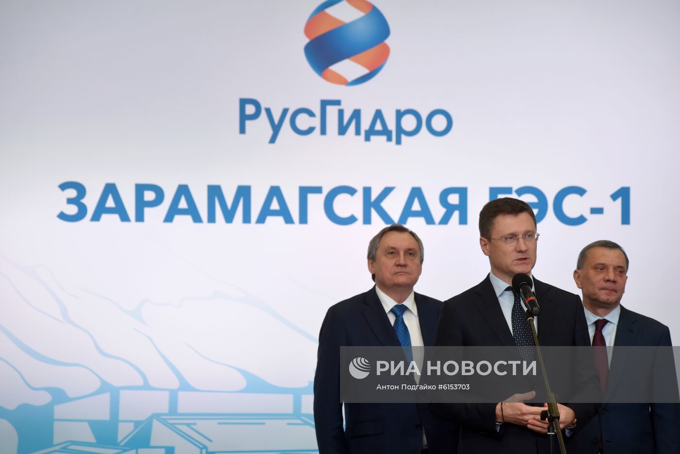 Открытие Зарамагской ГЭС в Северной Осетии