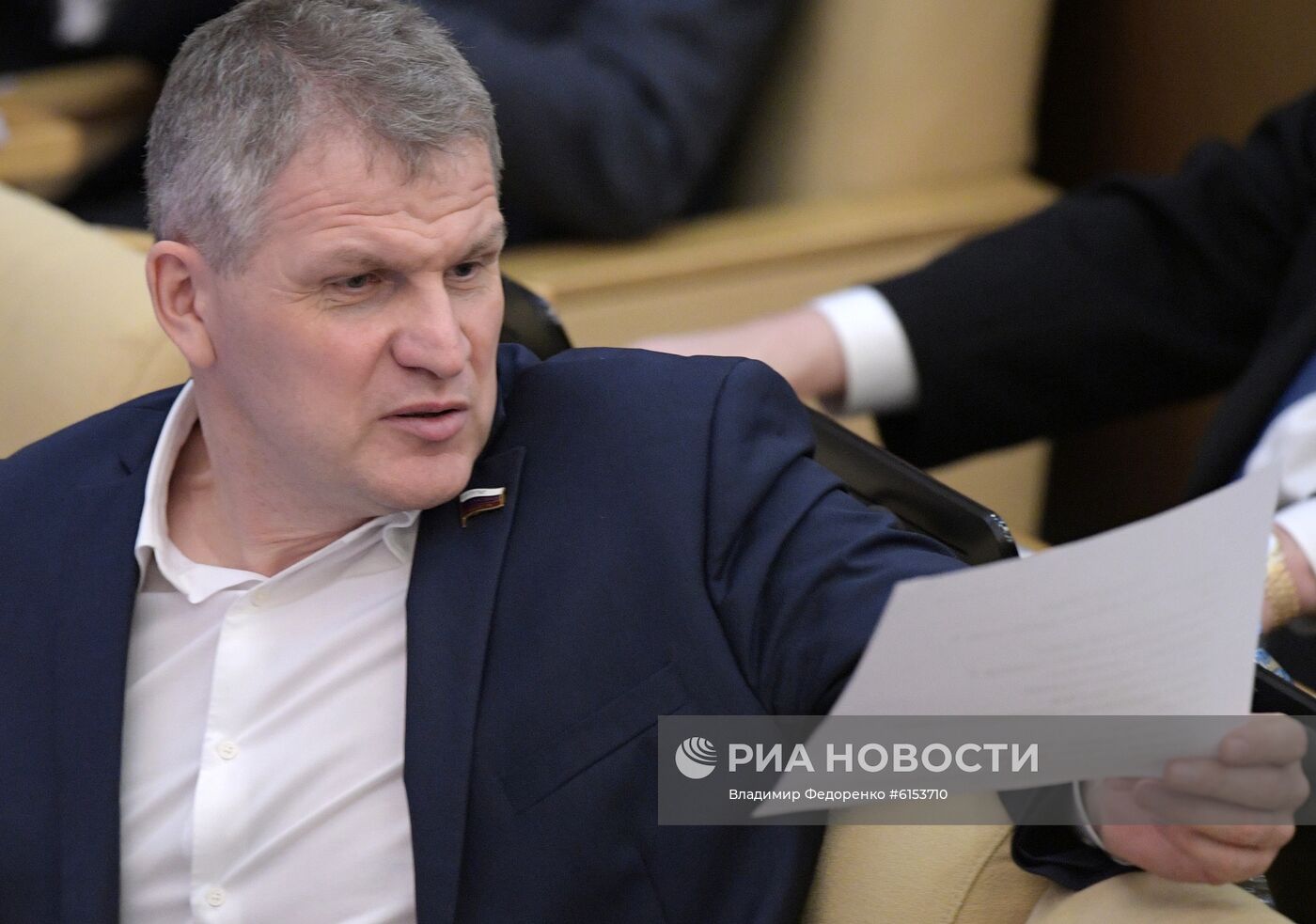 Пленарное заседание Госдумы РФ