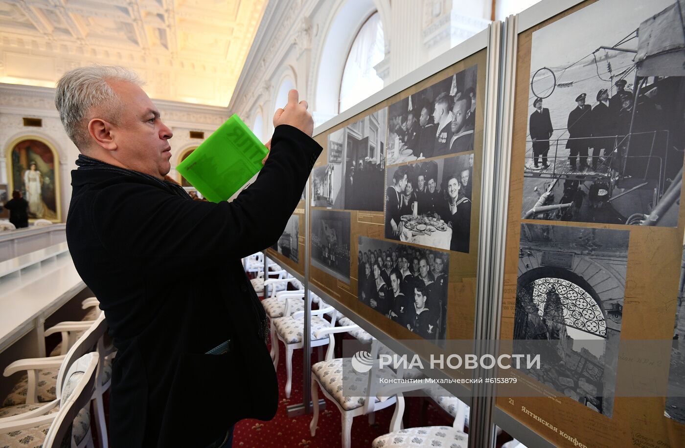 "Дни Крымской конференции 1945 года" в Ливадийском дворце