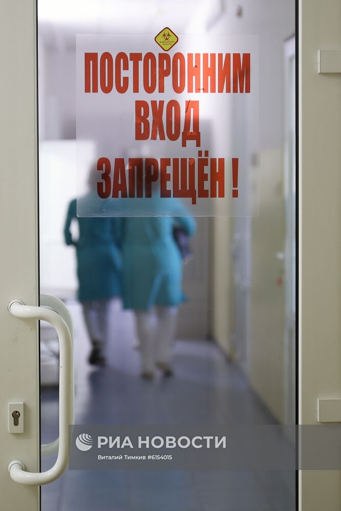 Тест-системы для диагностики нового коронавируса в Краснодаре