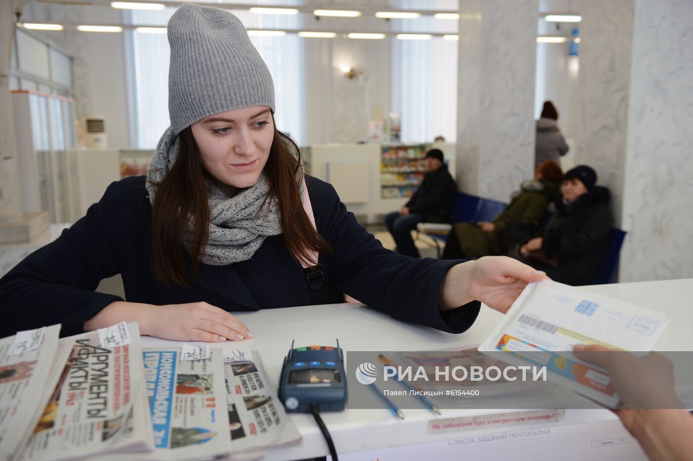 Выдача паспортов болельщика ЧЕ-2020 по футболу в отделении Почты России