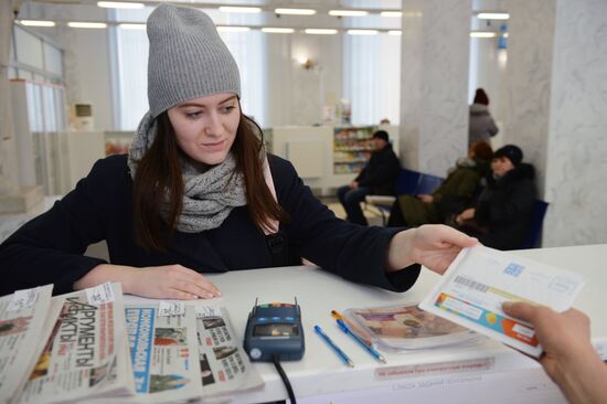 Выдача паспортов болельщика ЧЕ-2020 по футболу в отделении Почты России