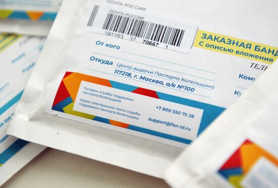 Выдача паспортов болельщика ЧЕ-2020 по футболу в отделении Почты России