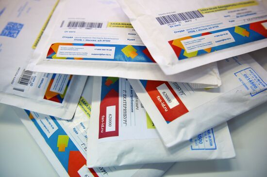 Выдача паспортов болельщика ЧЕ-2020 по футболу в отделении Почты России