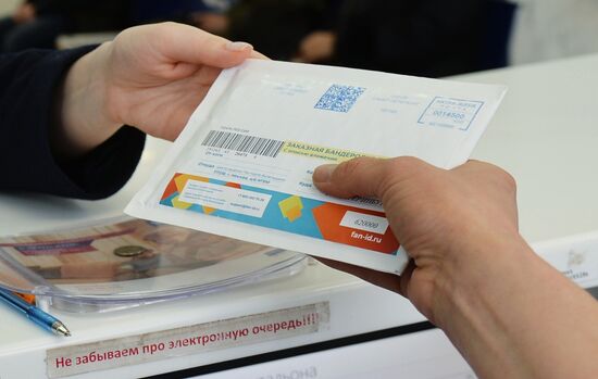 Выдача паспортов болельщика ЧЕ-2020 по футболу в отделении Почты России