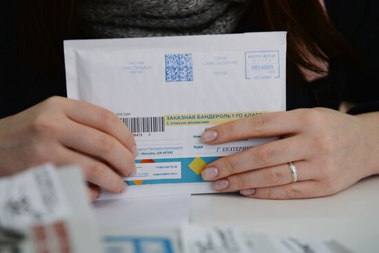 Выдача паспортов болельщика ЧЕ-2020 по футболу в отделении Почты России