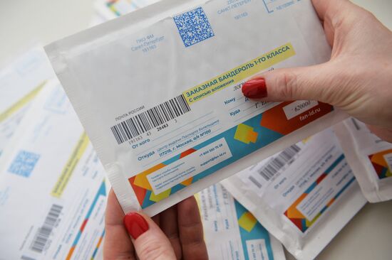 Выдача паспортов болельщика ЧЕ-2020 по футболу в отделении Почты России