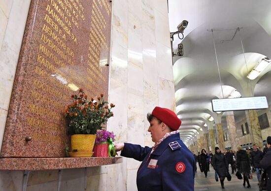 Цветы в память о жертвах теракта в московском метро в 2004 году