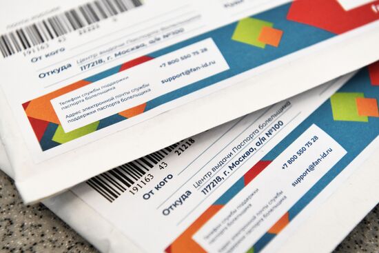 Выдача паспортов болельщика ЧЕ-2020 по футболу в отделении Почты России