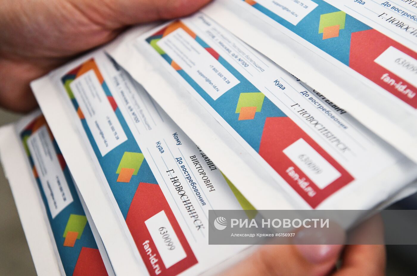 Выдача паспортов болельщика ЧЕ-2020 по футболу в отделении Почты России