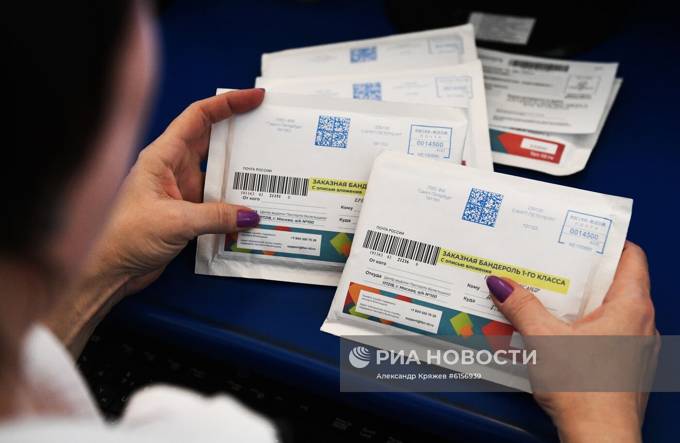 Выдача паспортов болельщика ЧЕ-2020 по футболу в отделении Почты России