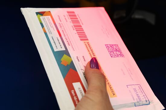 Выдача паспортов болельщика ЧЕ-2020 по футболу в отделении Почты России