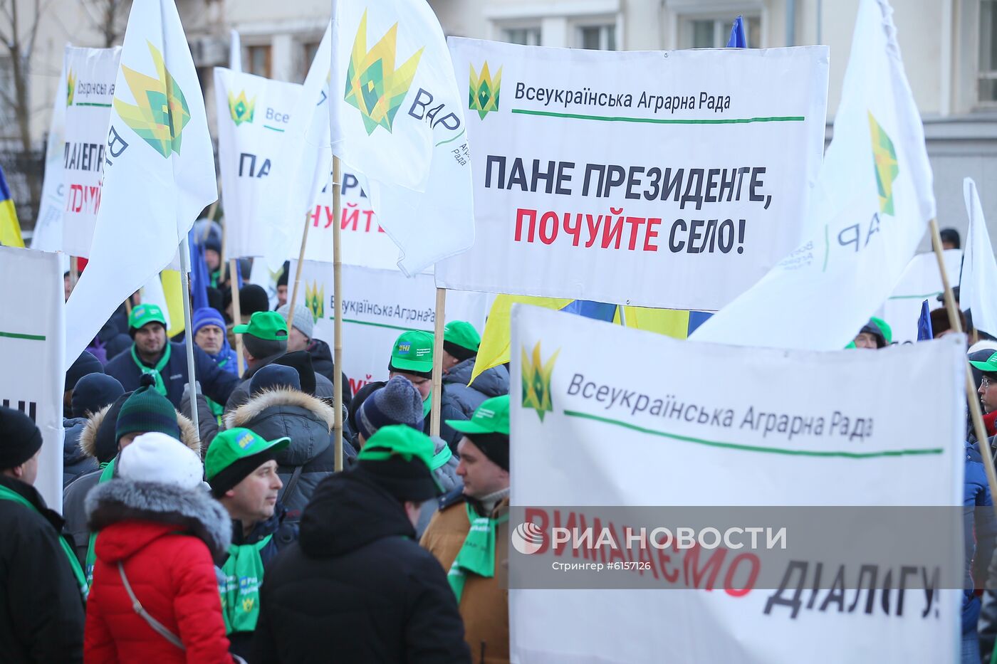 Акции на Украине против земельной реформы