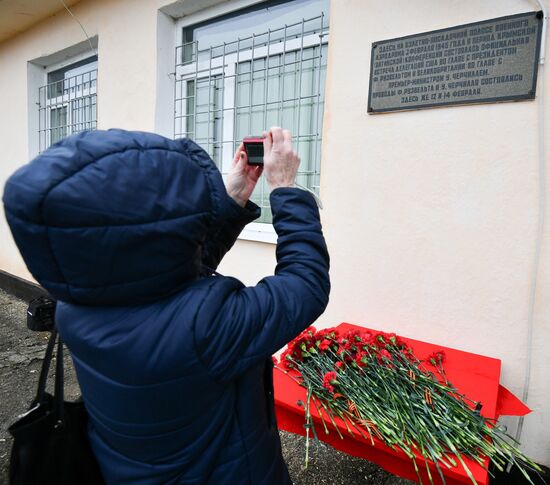 Мероприятия к 75-летию Ялтинской конференции