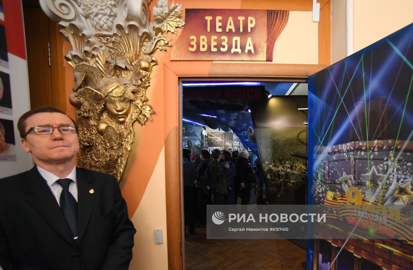 Праздничные мероприятия по случаю 90-летия Театра Российской армии