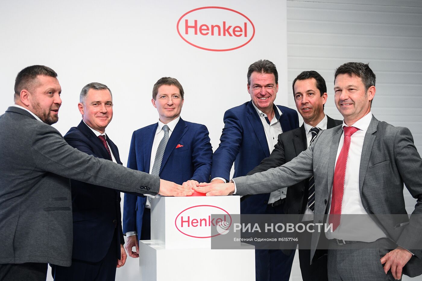 Открытие нового производственного корпуса завода Henkel в Московской области